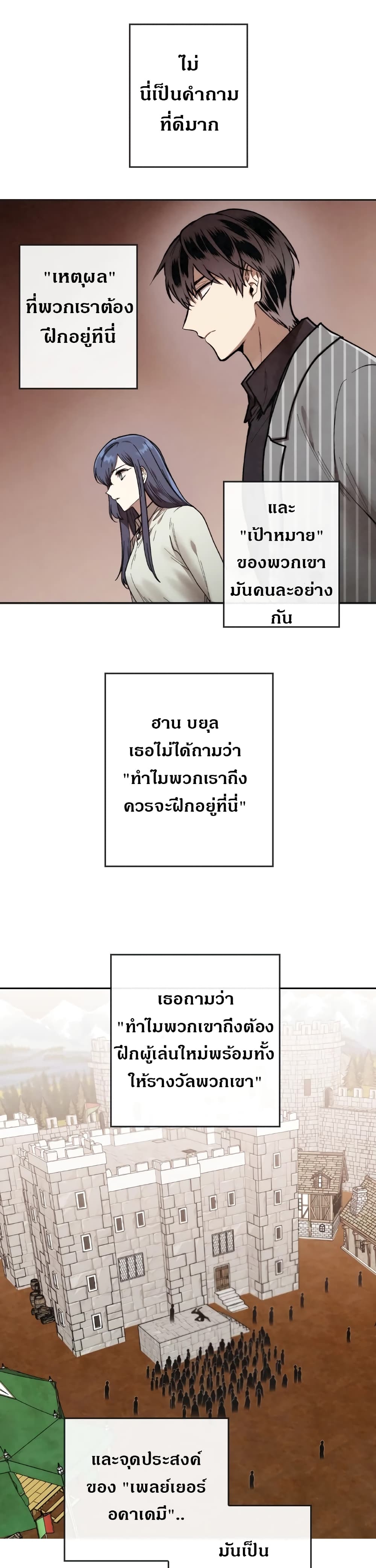 MEMORIZE page 9