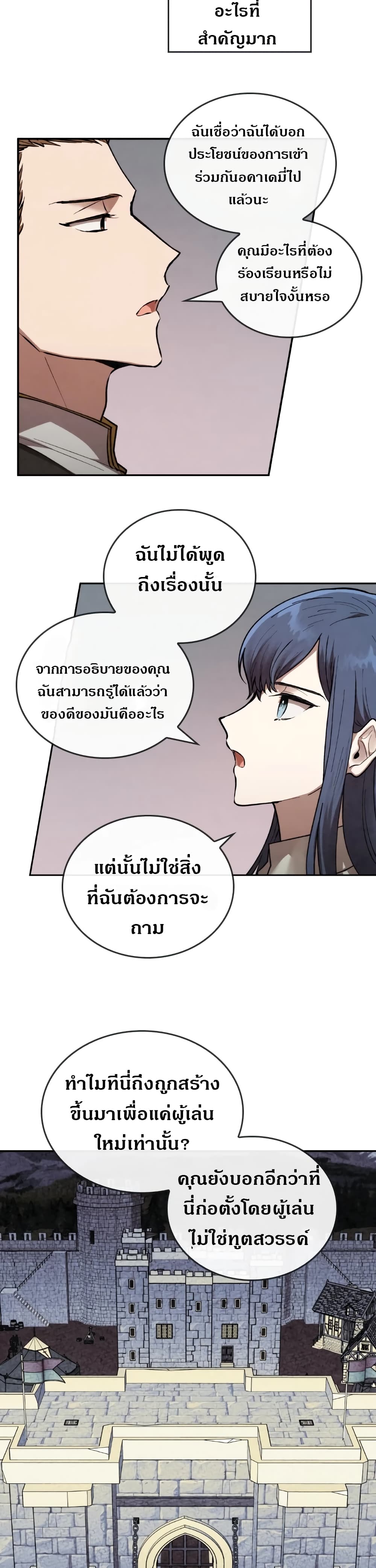MEMORIZE page 10