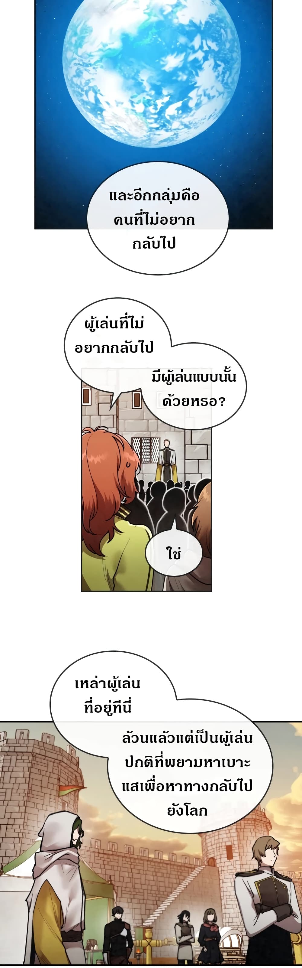 MEMORIZE page 12