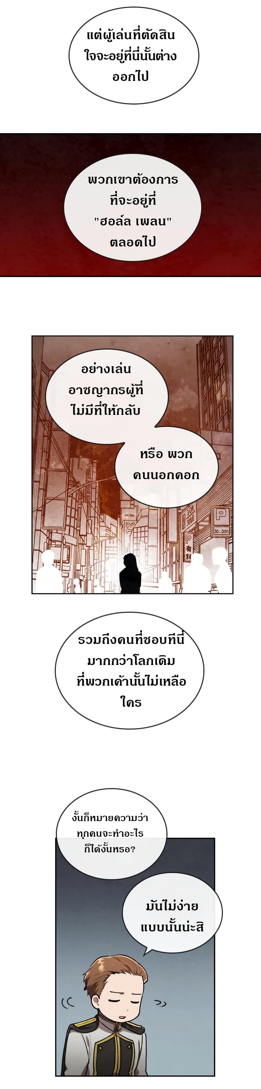 MEMORIZE page 13