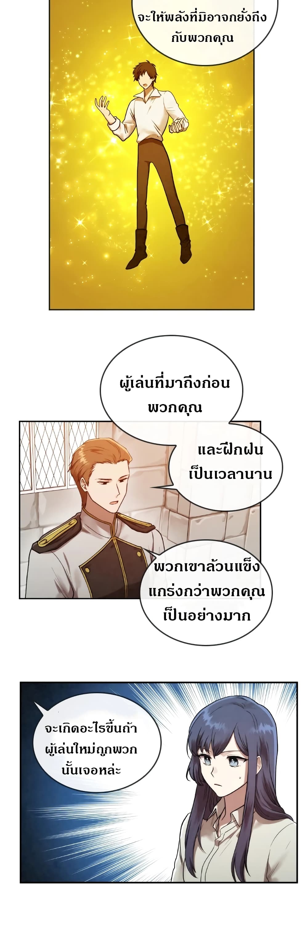 MEMORIZE page 15