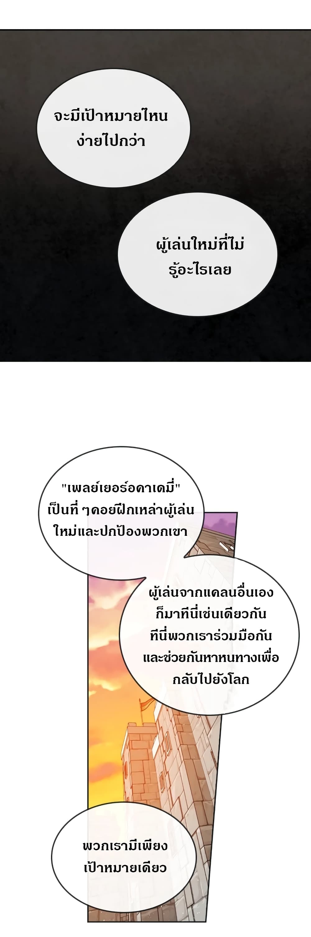 MEMORIZE page 16