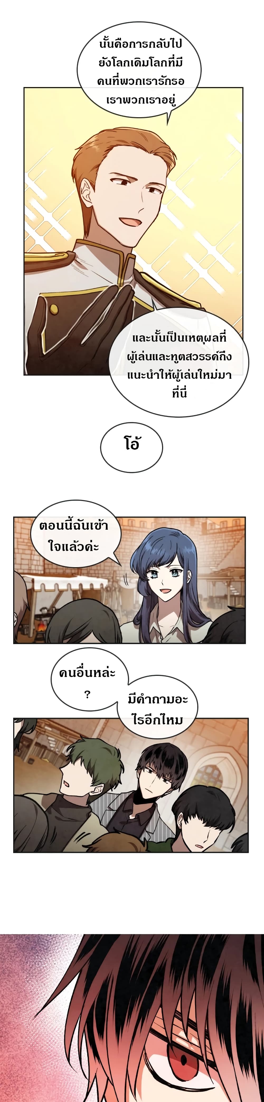 MEMORIZE page 17