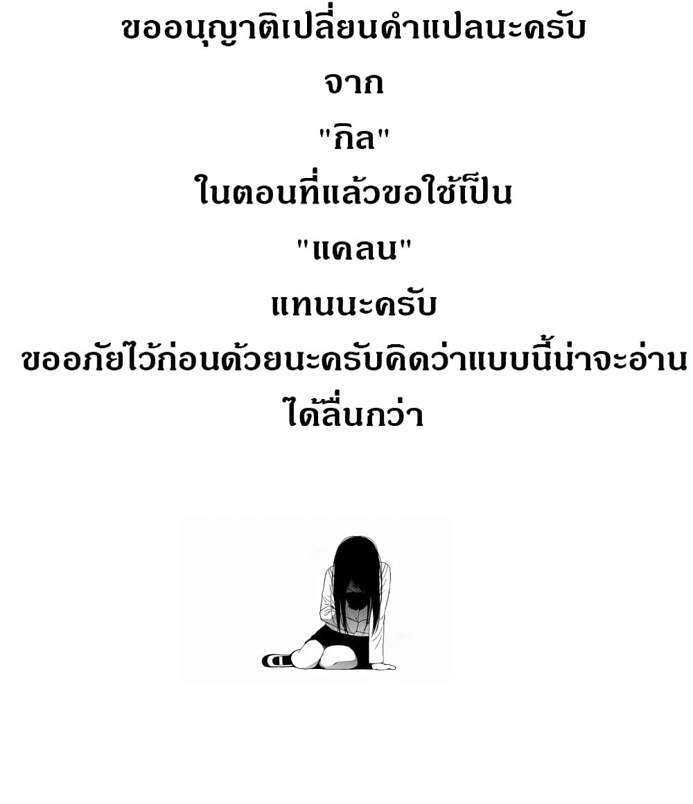 MEMORIZE page 24