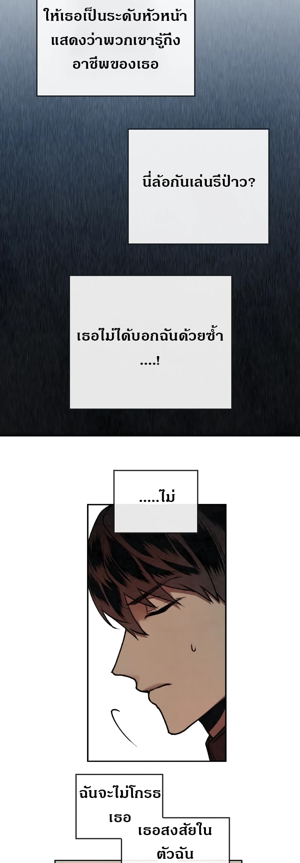 MEMORIZE page 19