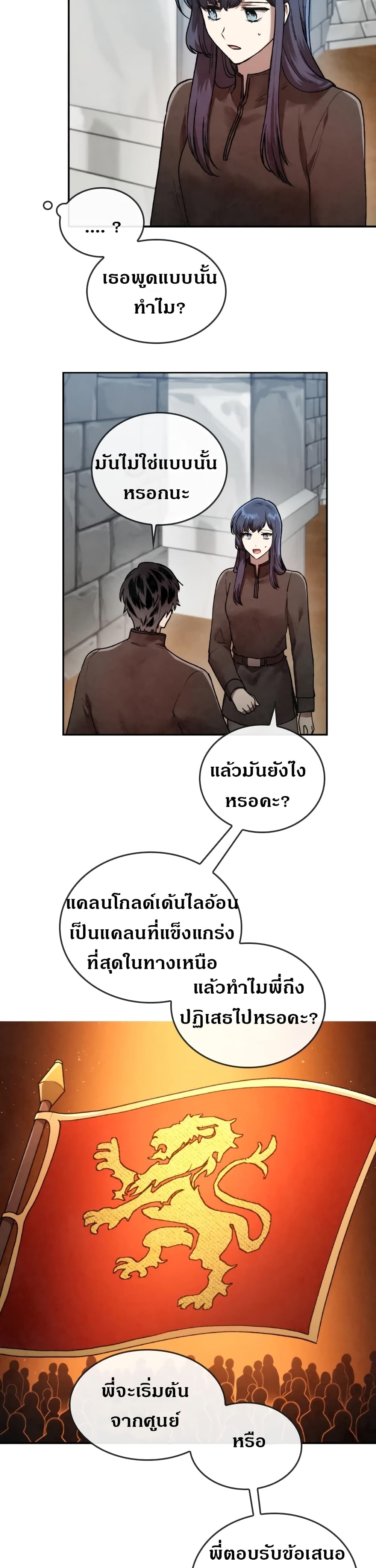 MEMORIZE page 22