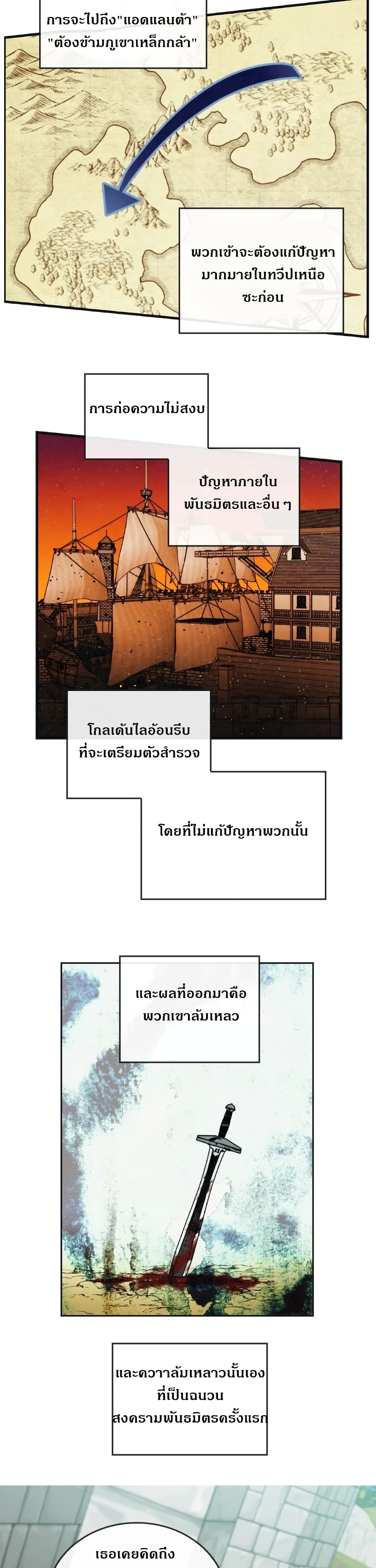 MEMORIZE page 10