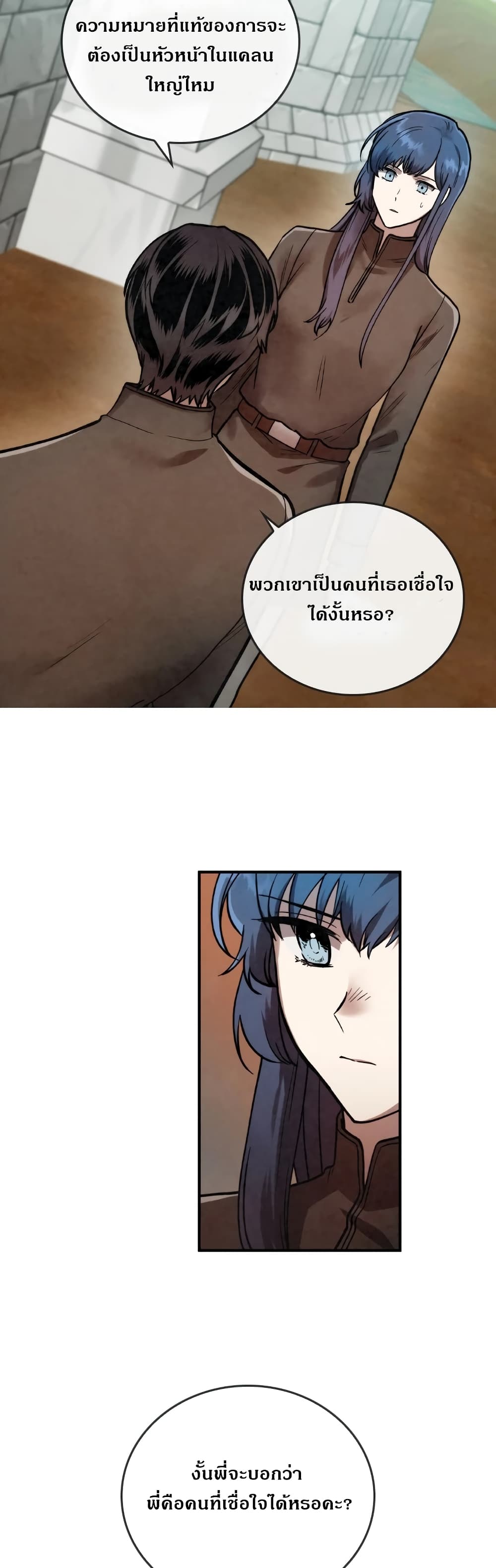 MEMORIZE page 11