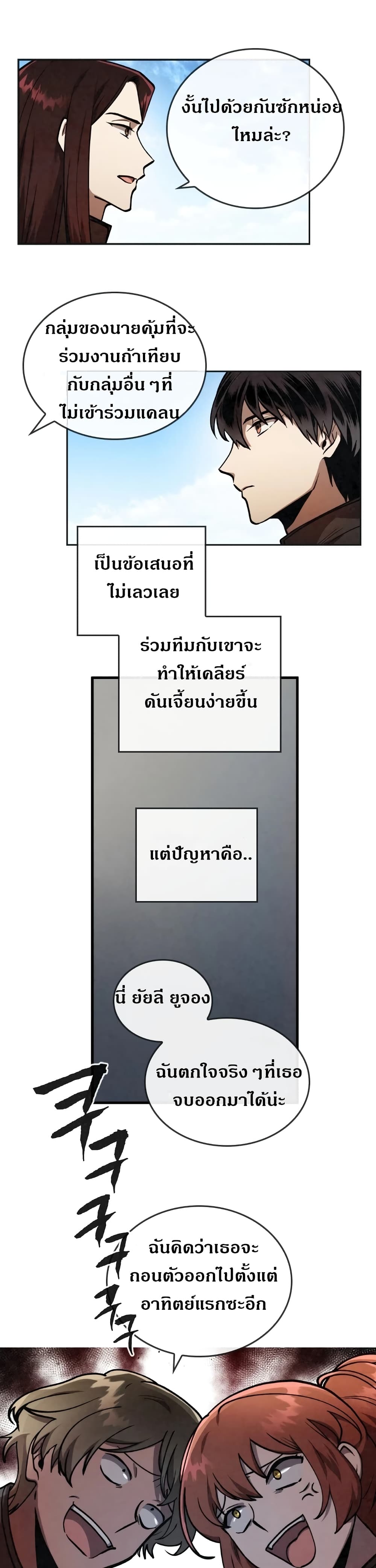 MEMORIZE page 17