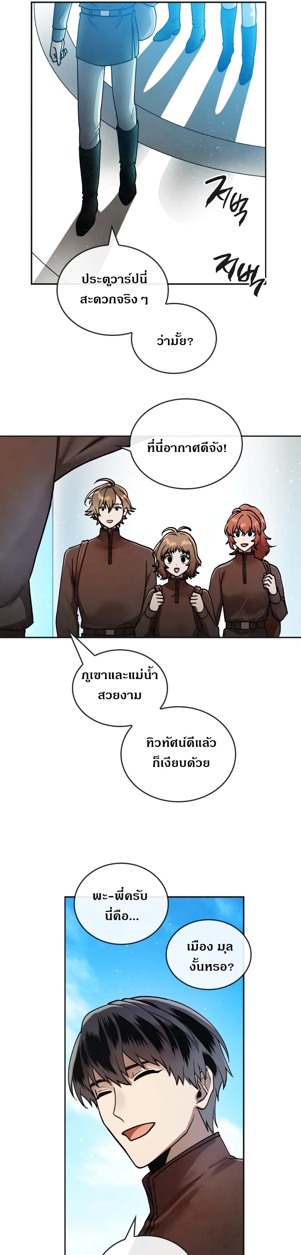 MEMORIZE page 17