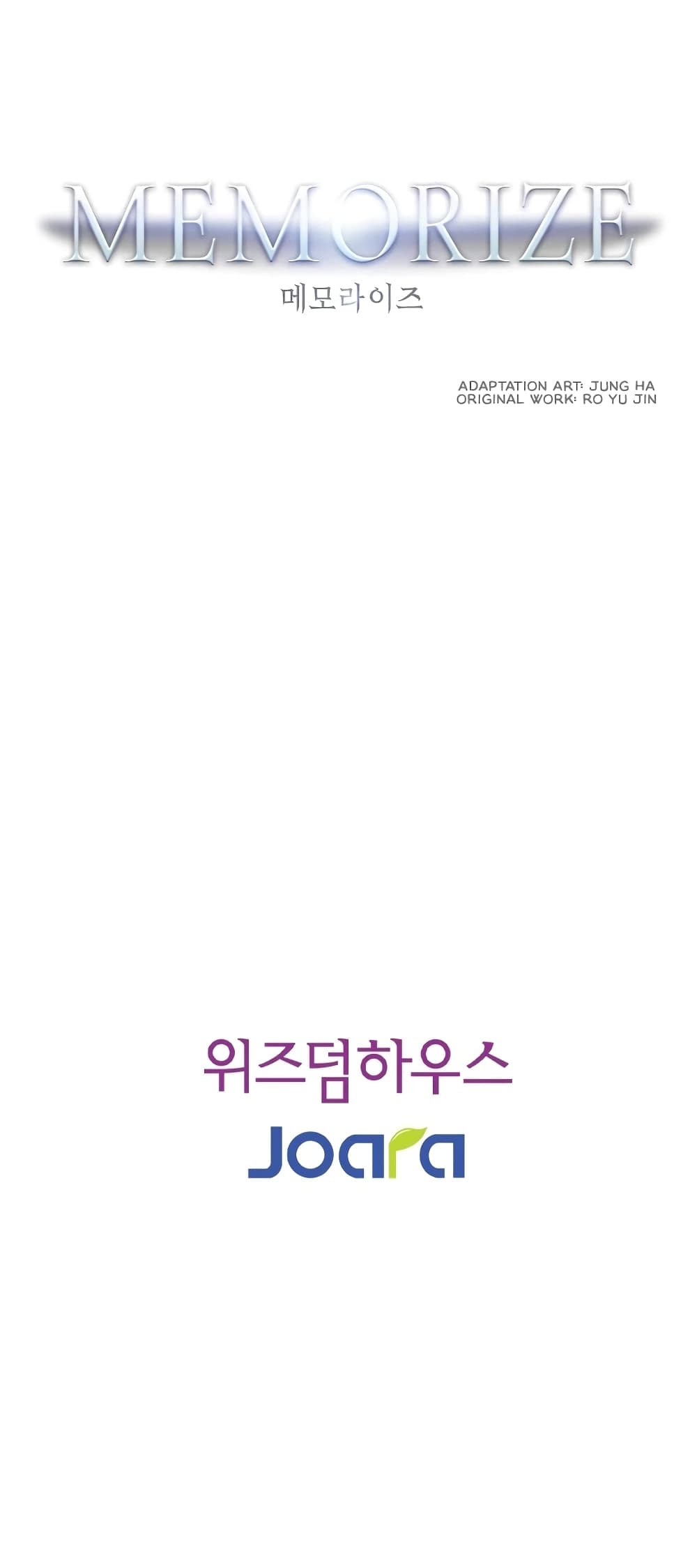 MEMORIZE page 24