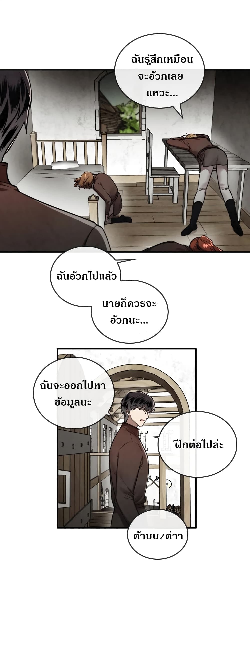 MEMORIZE page 1