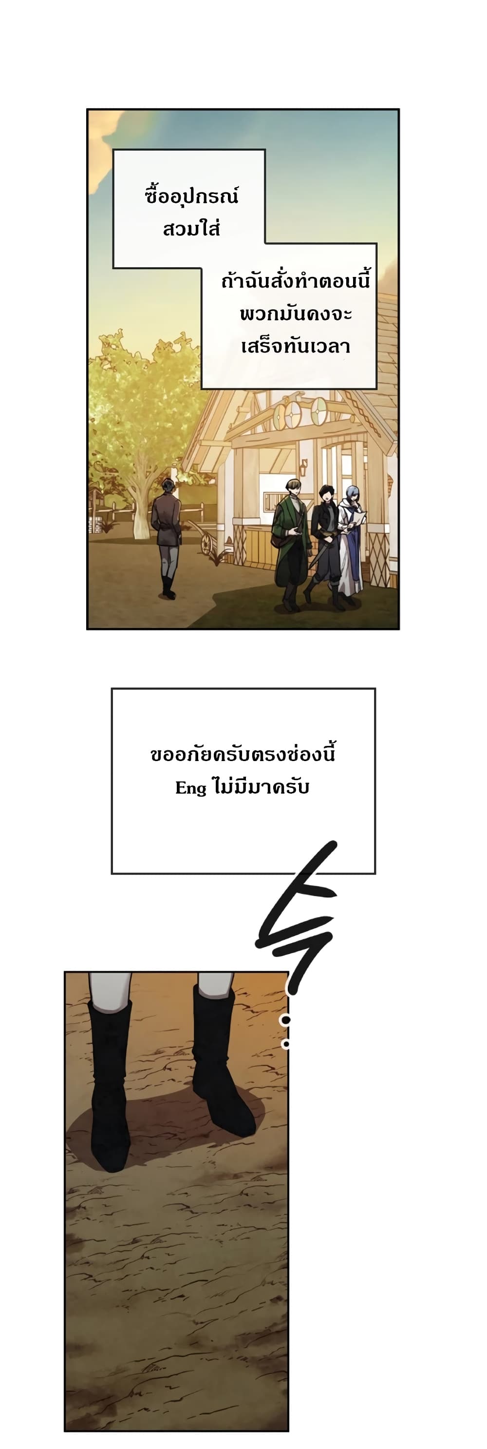 MEMORIZE page 9