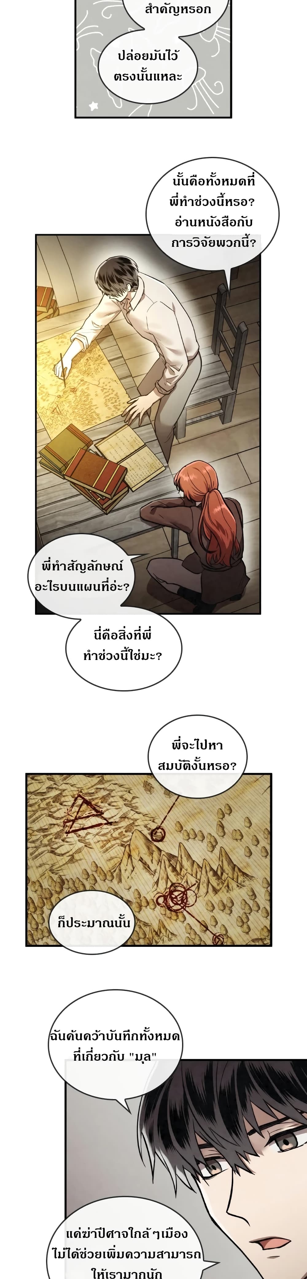 MEMORIZE page 15