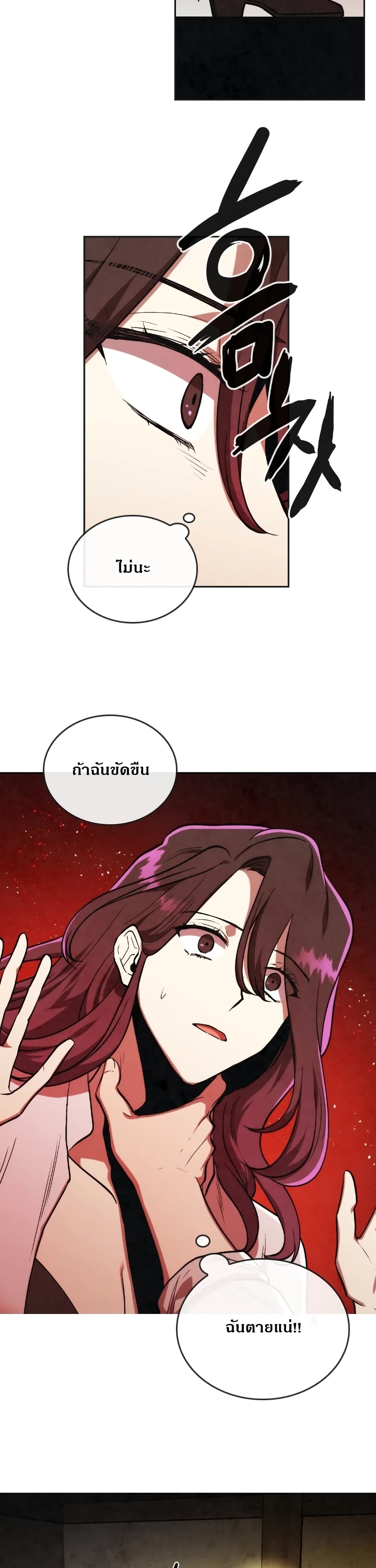 MEMORIZE page 14