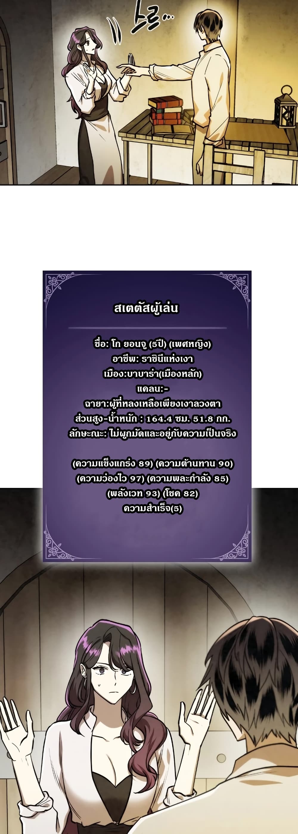 MEMORIZE page 15