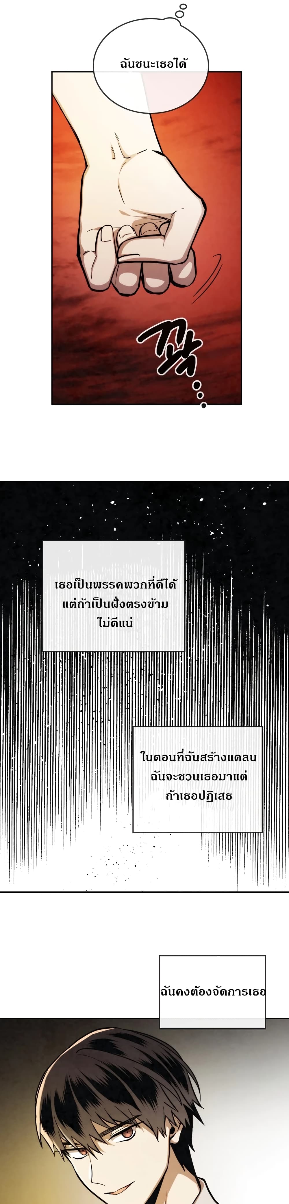 MEMORIZE page 17