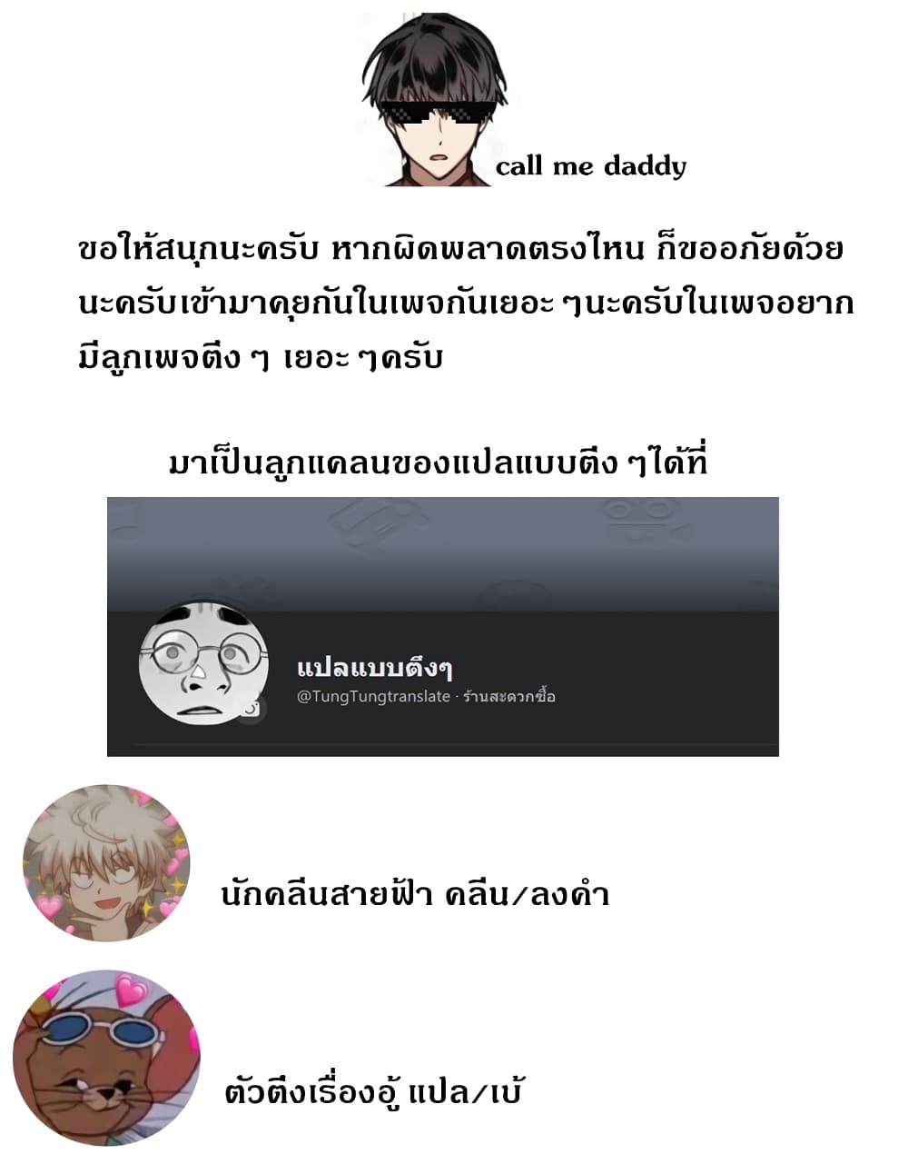 MEMORIZE page 26