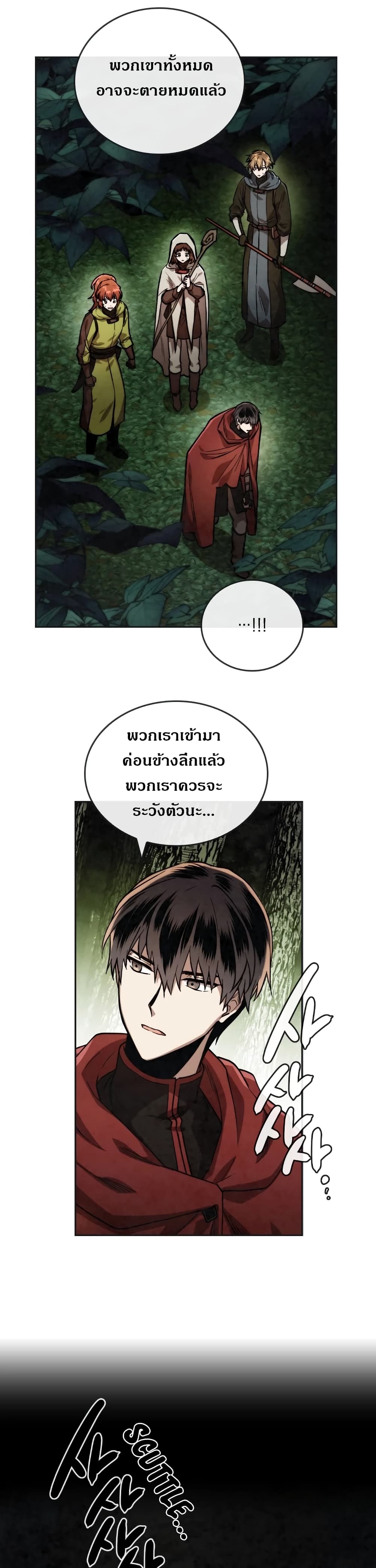 MEMORIZE page 10