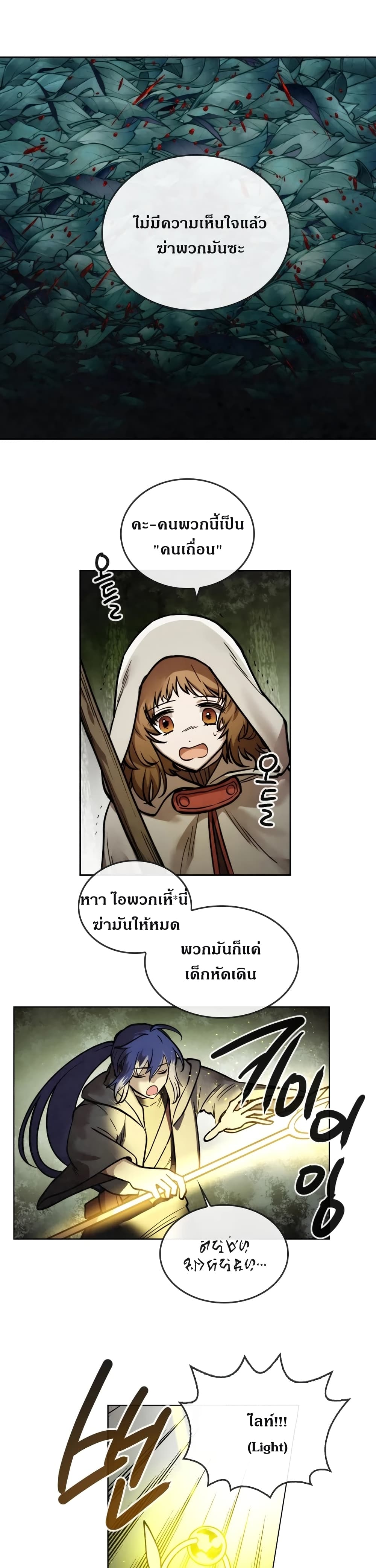 MEMORIZE page 17