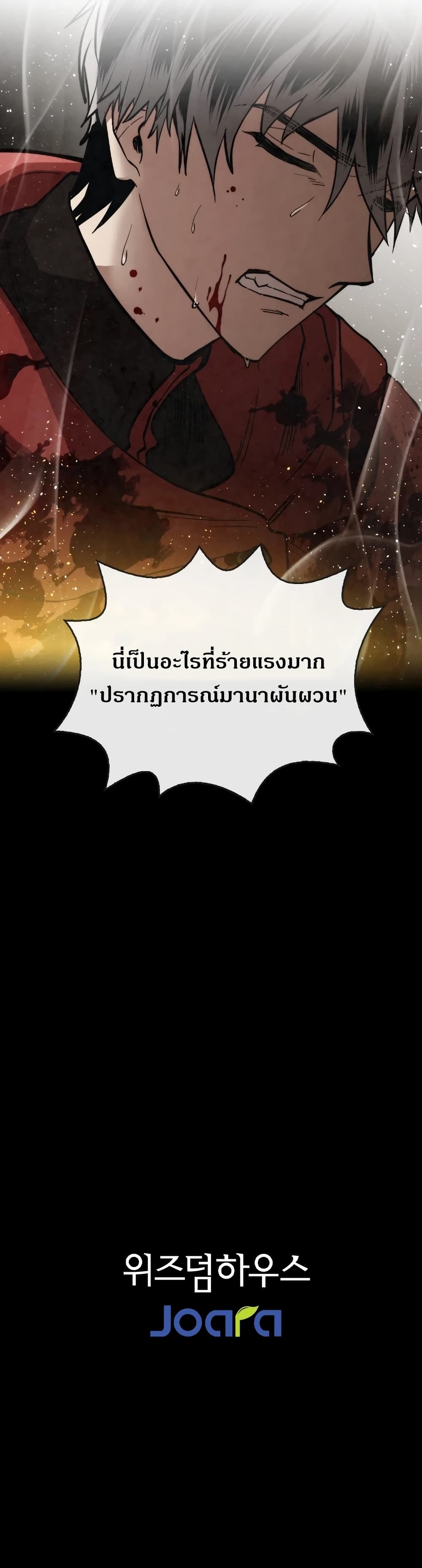 MEMORIZE page 28