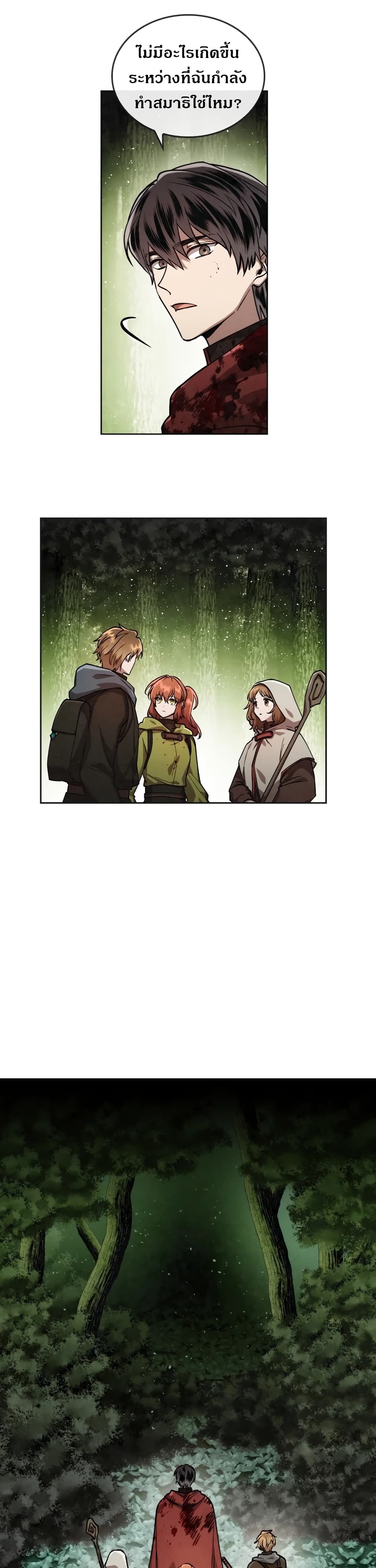 MEMORIZE page 17