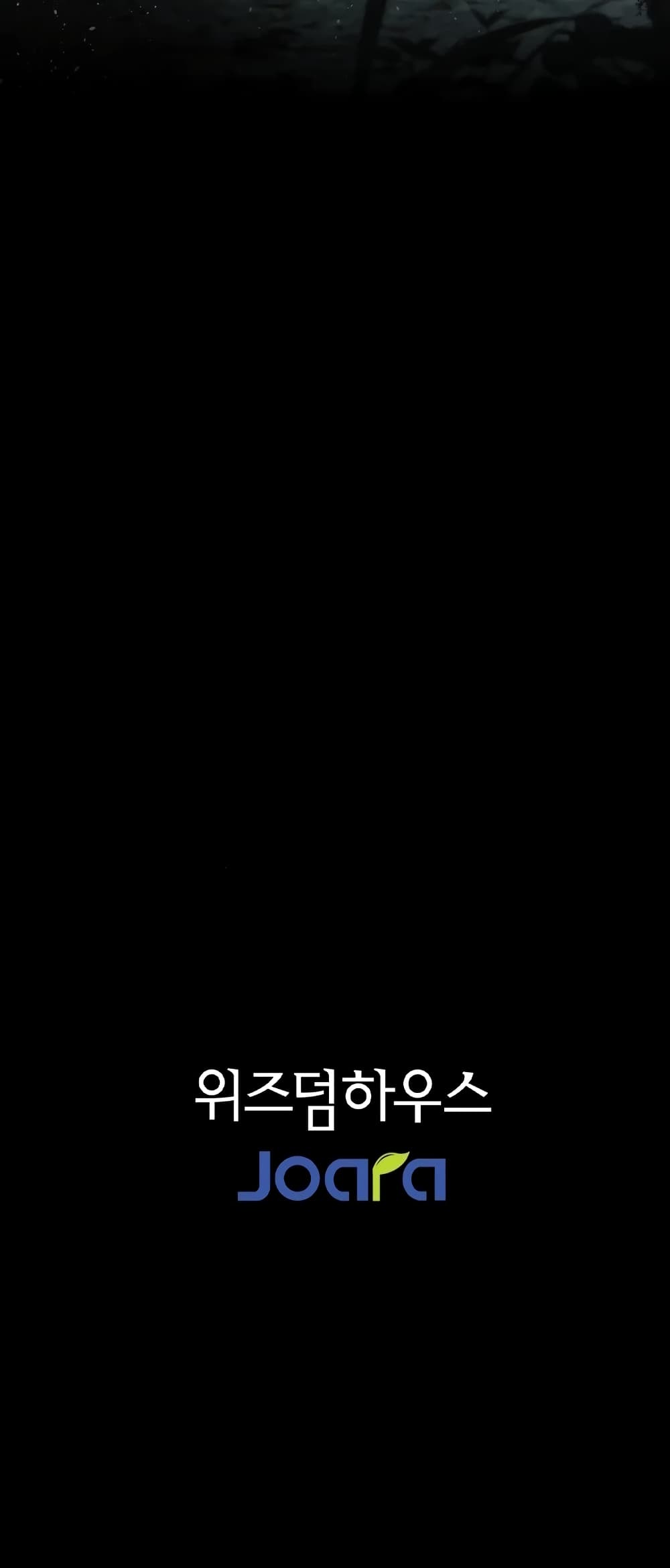 MEMORIZE page 26