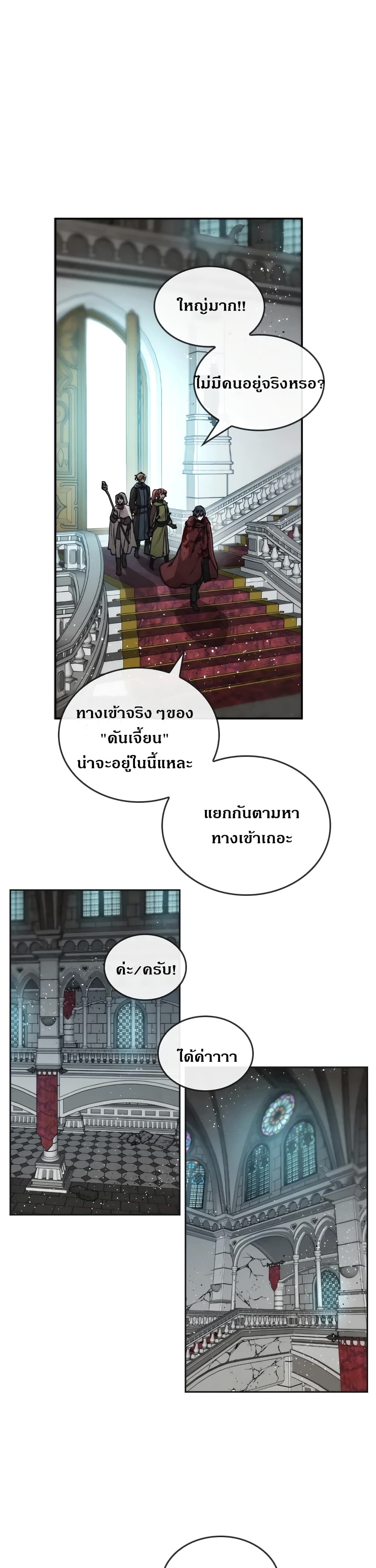 MEMORIZE page 13