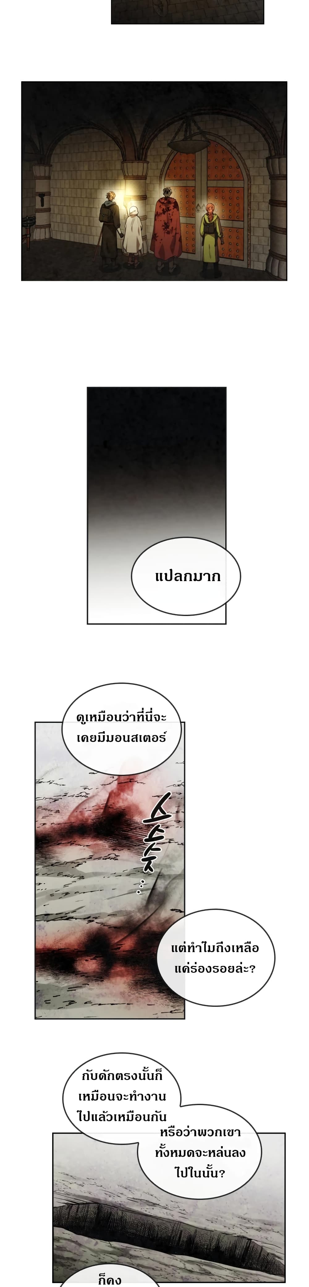 MEMORIZE page 7