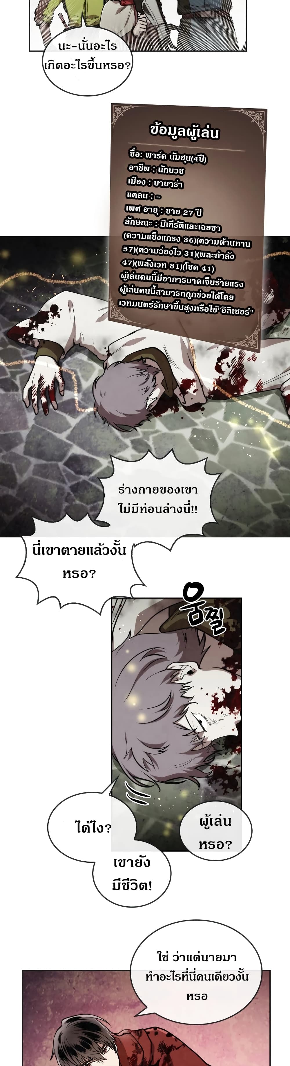 MEMORIZE page 11