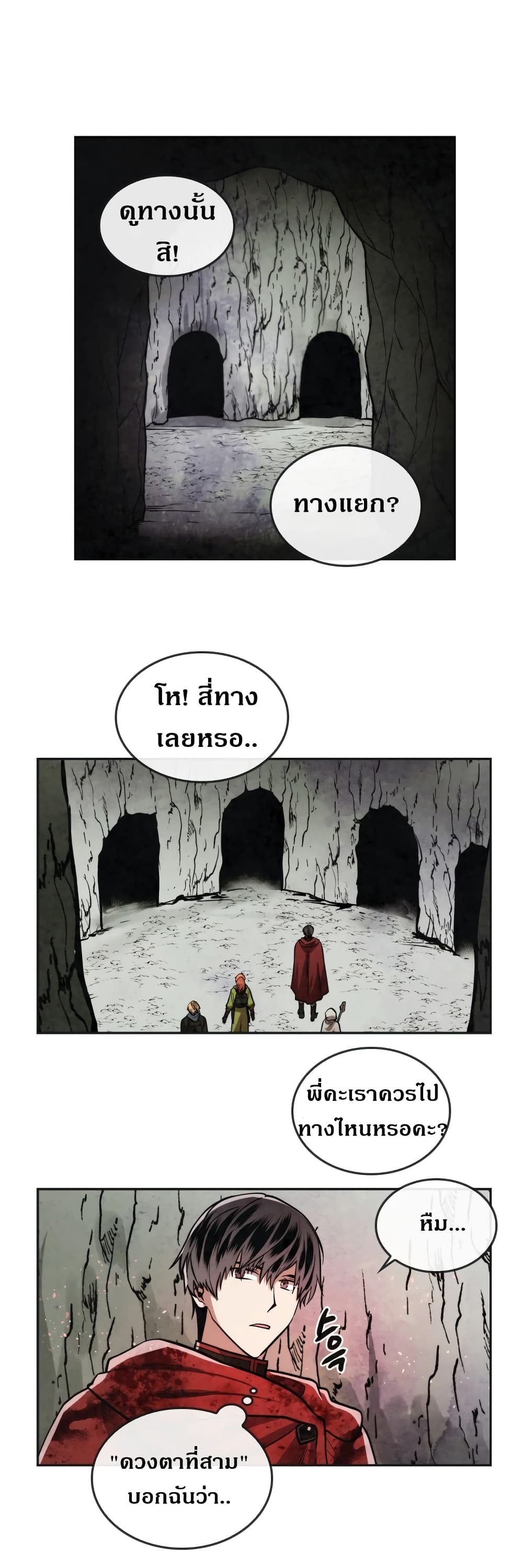 MEMORIZE page 7