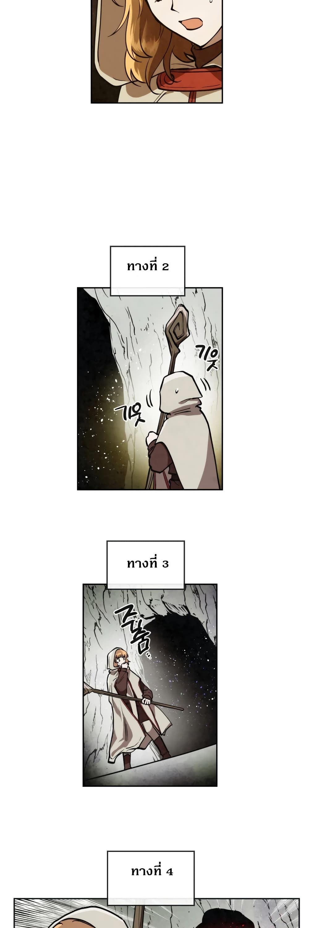 MEMORIZE page 16