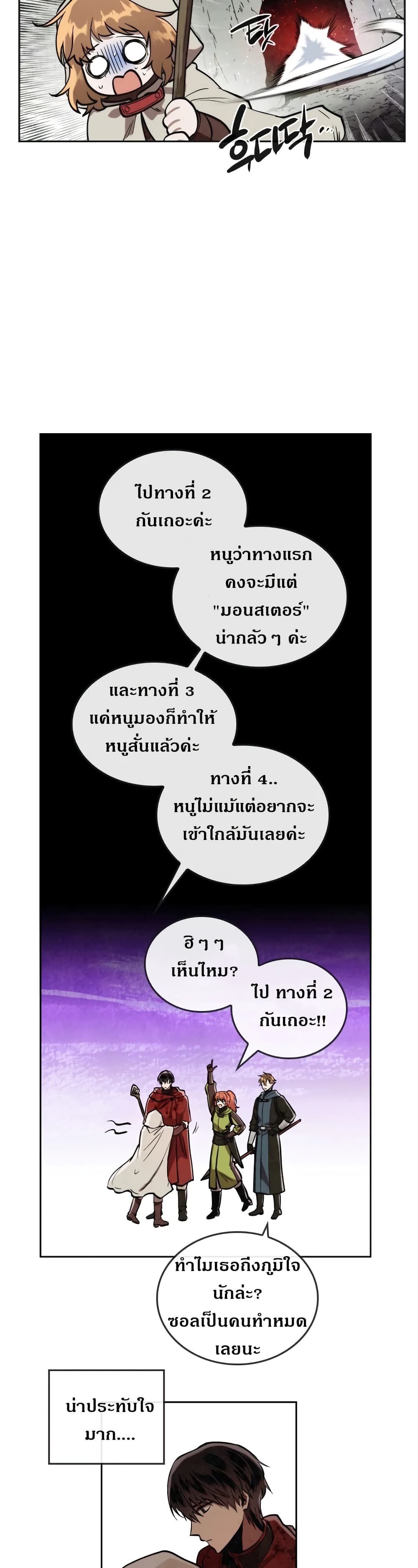 MEMORIZE page 17