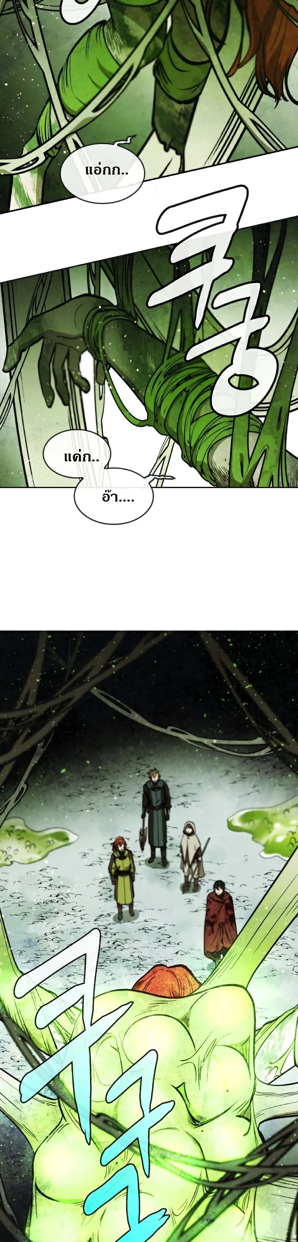 MEMORIZE page 19
