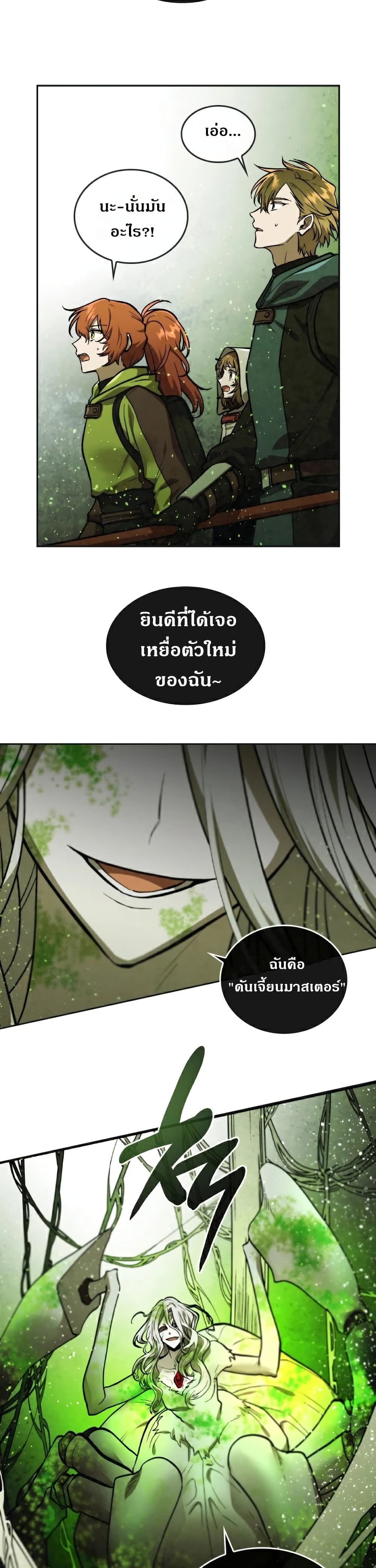 MEMORIZE page 16