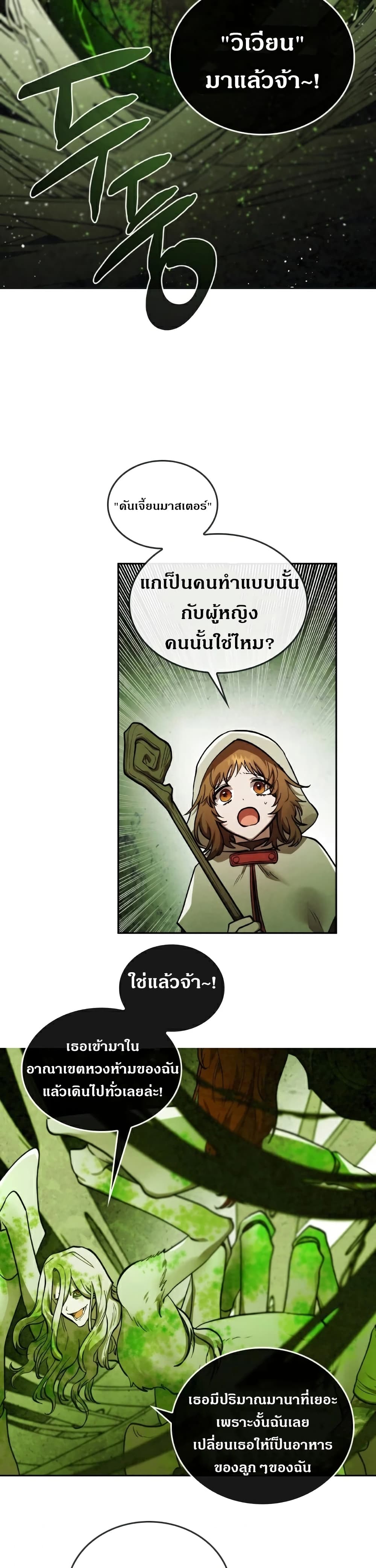 MEMORIZE page 17