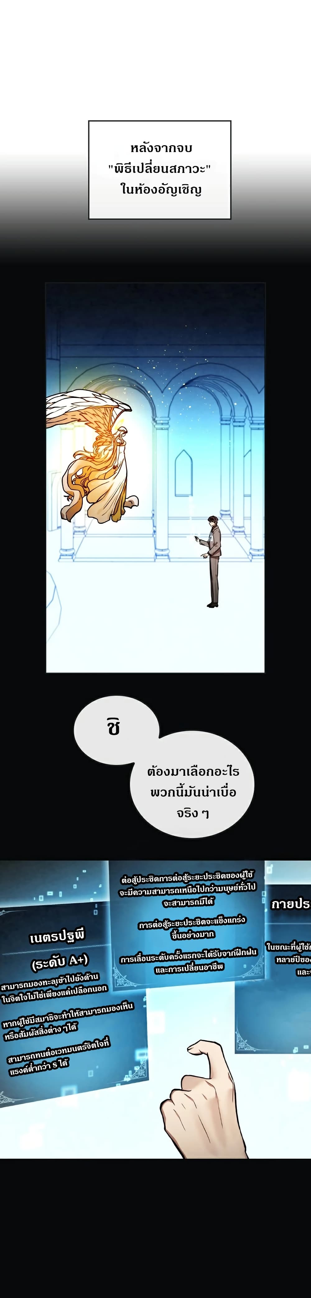 MEMORIZE page 10