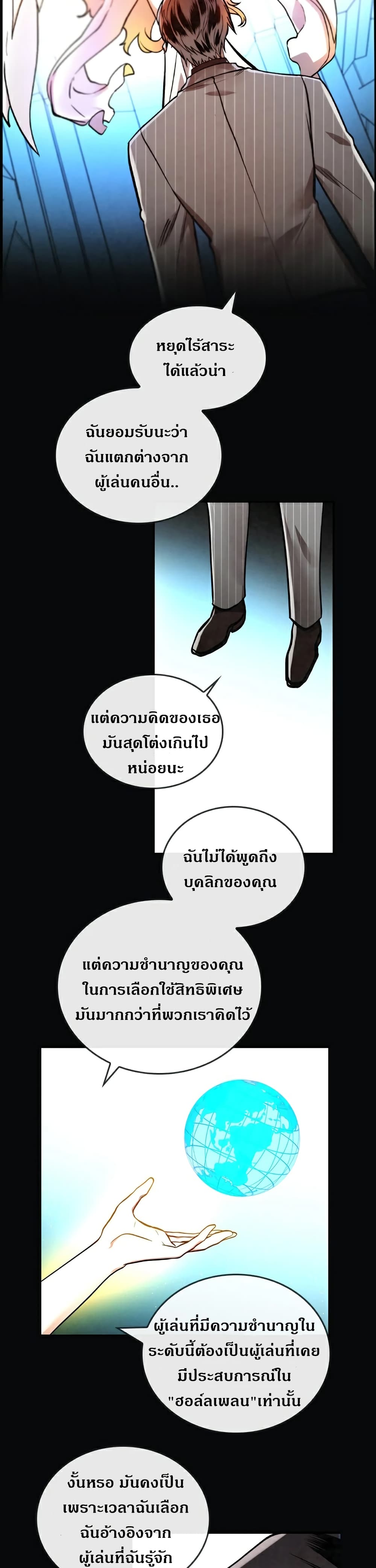 MEMORIZE page 14