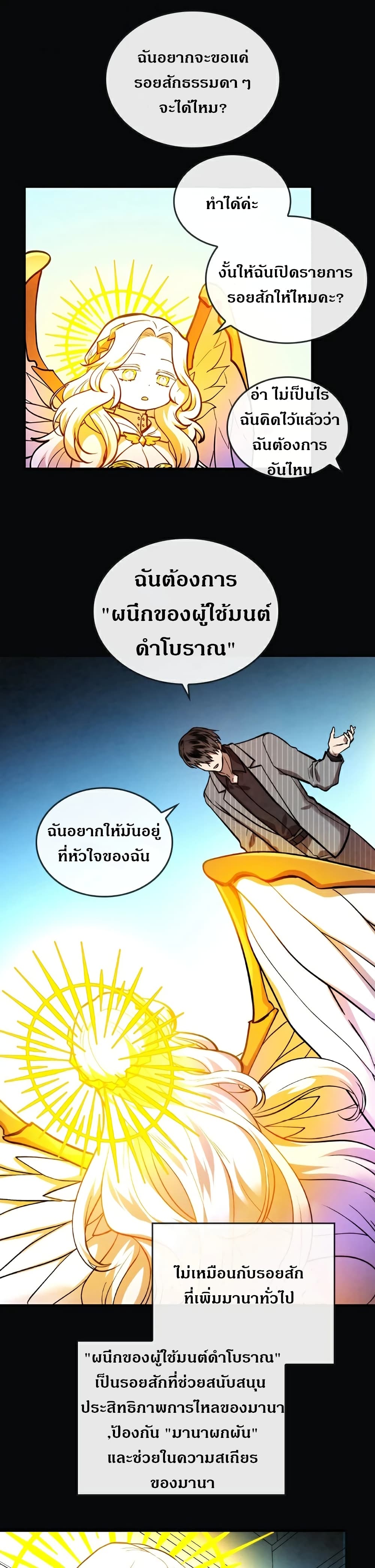 MEMORIZE page 17