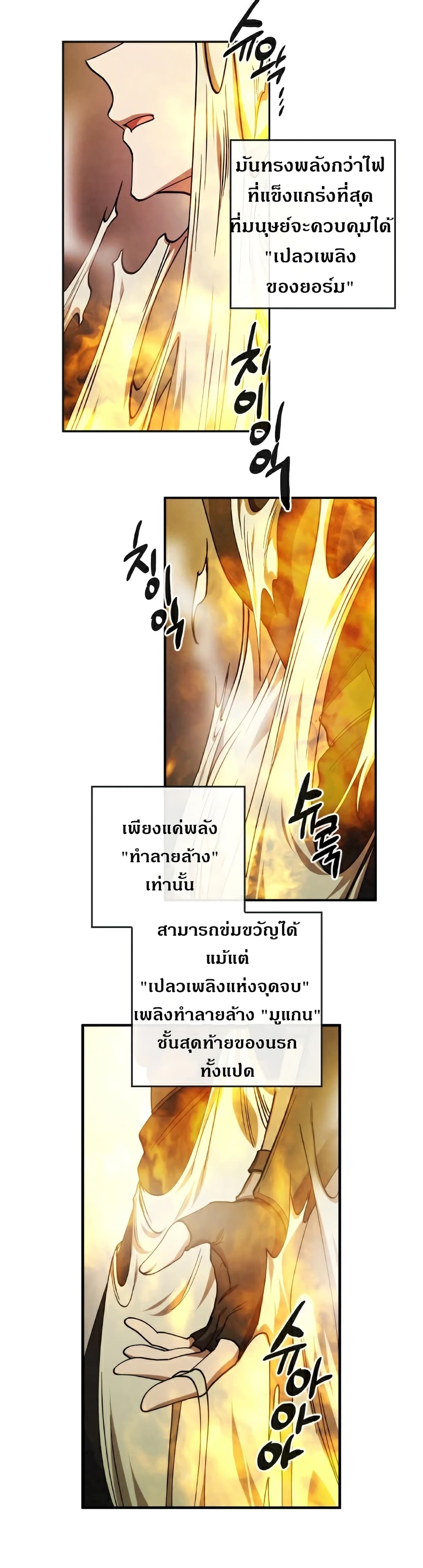MEMORIZE page 27