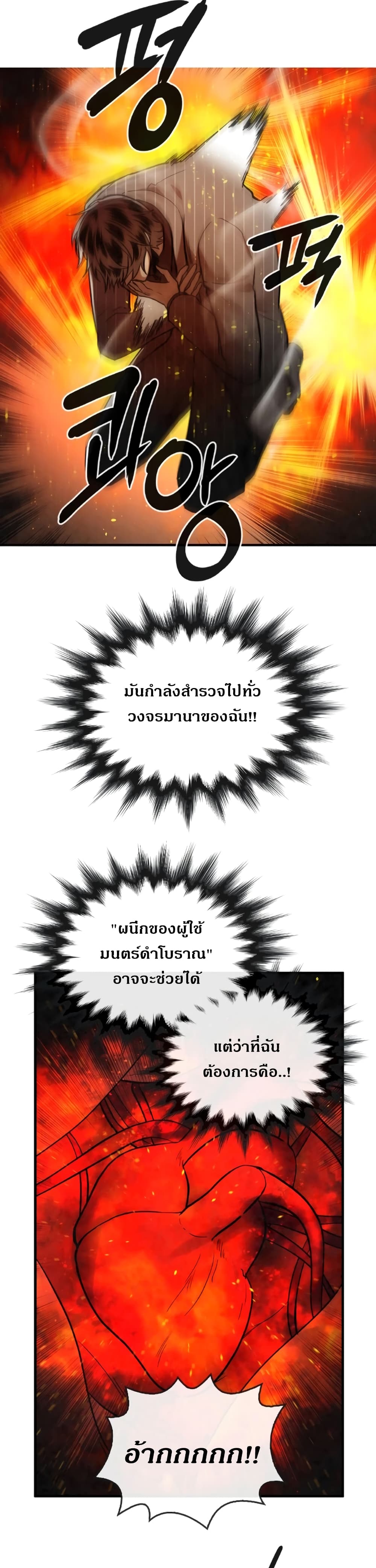 MEMORIZE page 10
