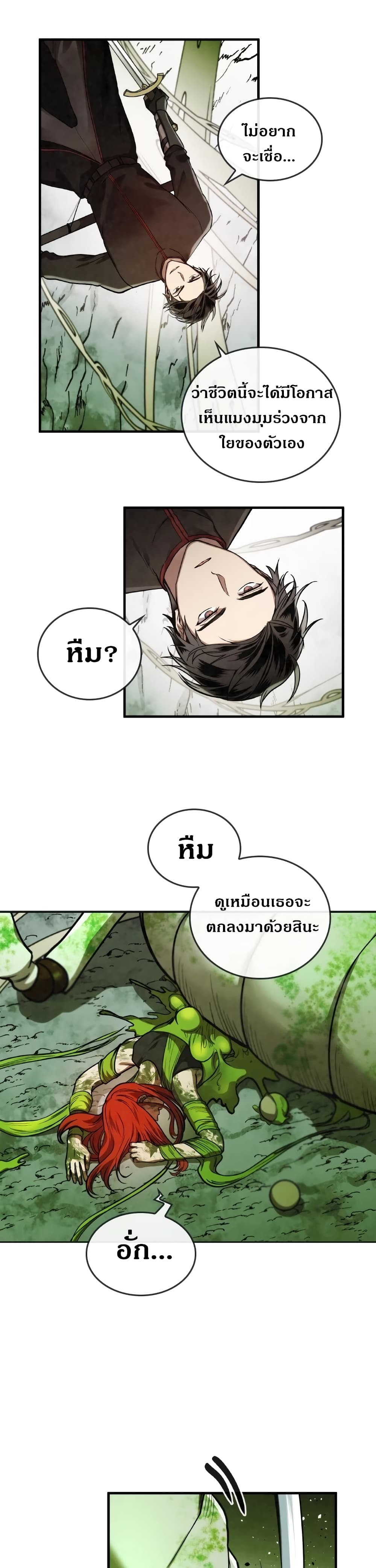 MEMORIZE page 11