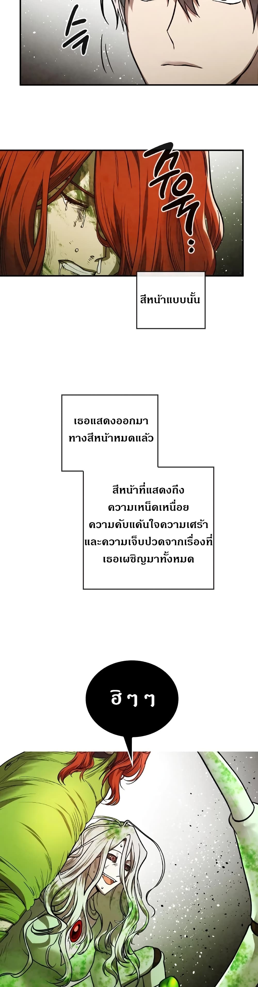 MEMORIZE page 15