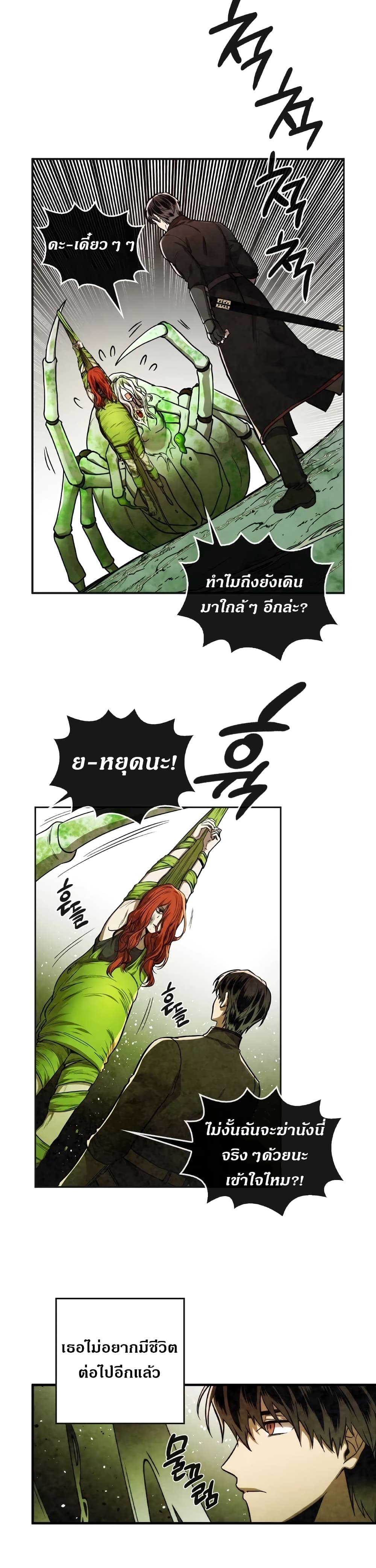 MEMORIZE page 17