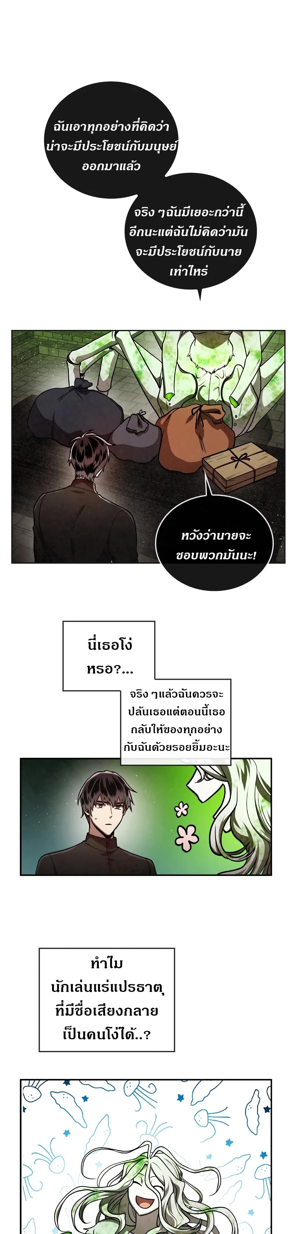 MEMORIZE page 10