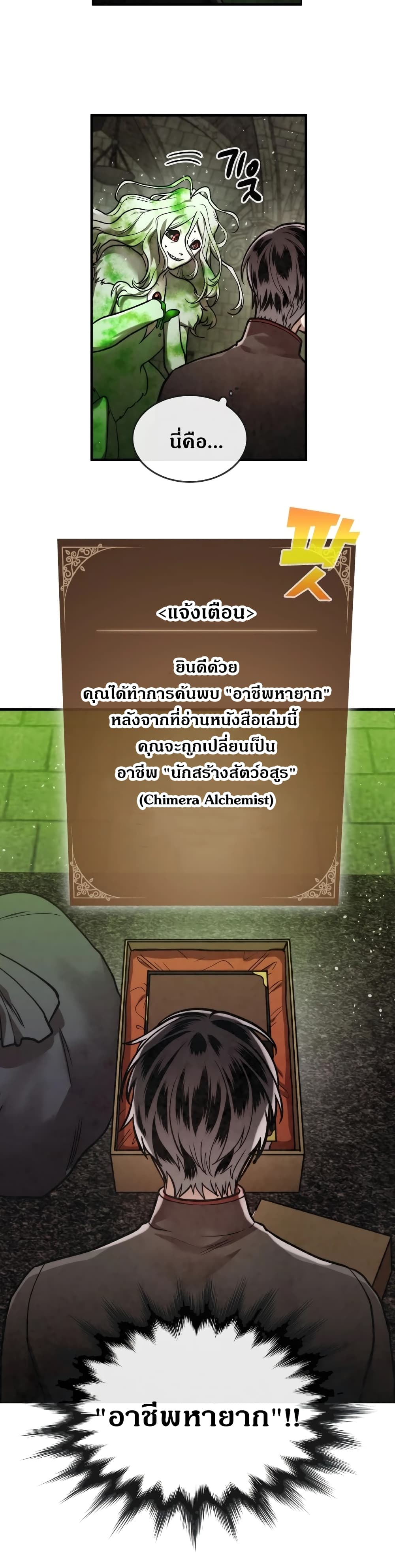 MEMORIZE page 21