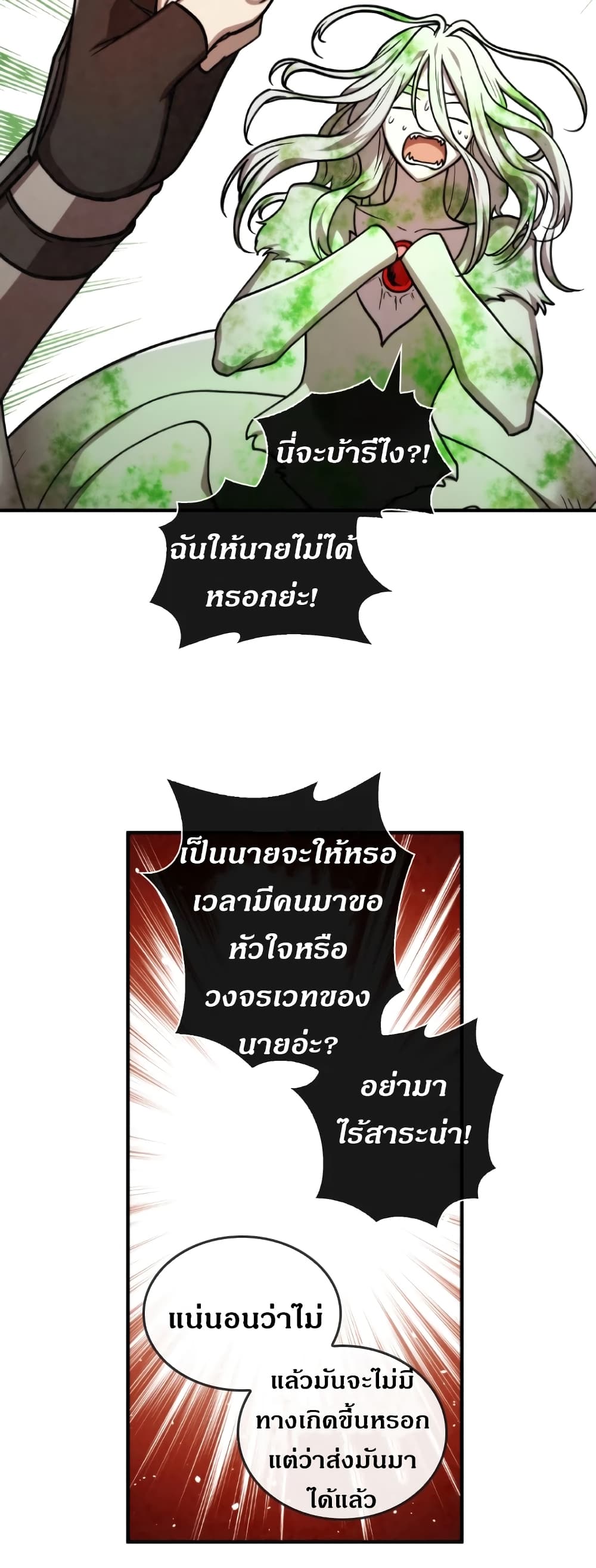 MEMORIZE page 9