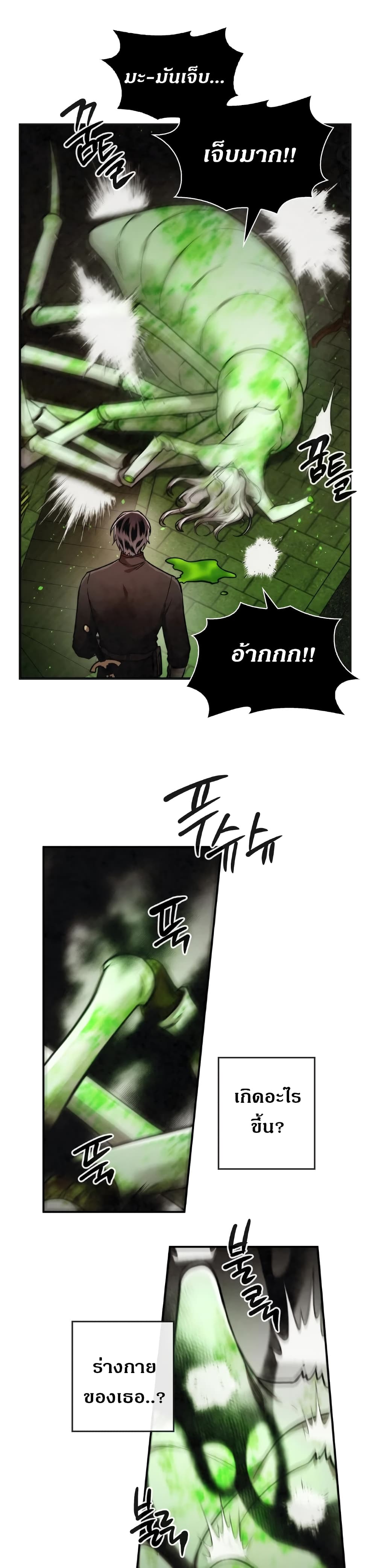 MEMORIZE page 31