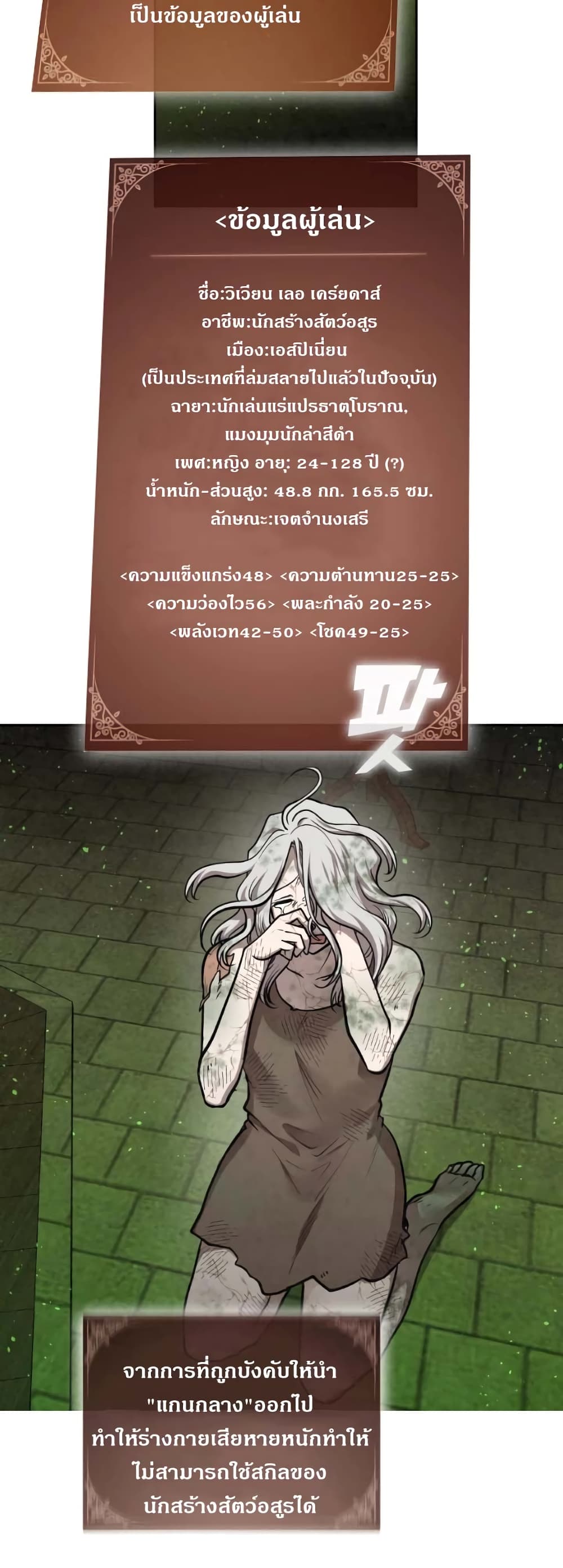 MEMORIZE page 12