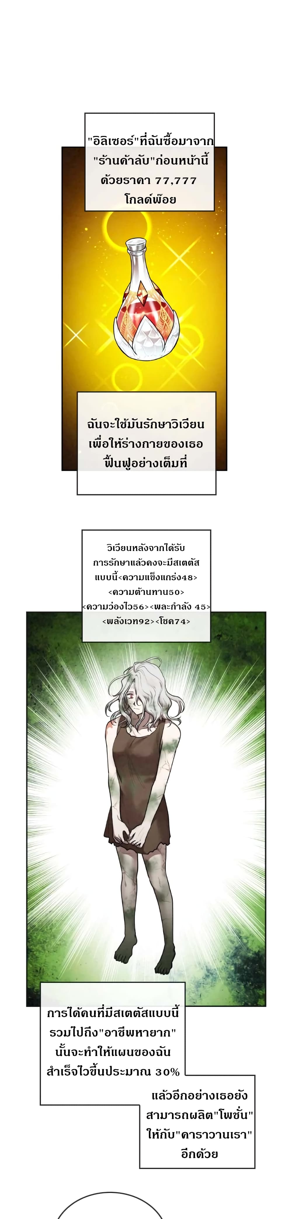 MEMORIZE page 22